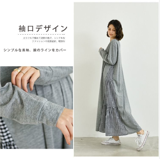 2色展開｜チェック切替 ゆったり長袖ワンピース