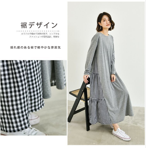 2色展開｜チェック切替 ゆったり長袖ワンピース
