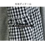 2色展開｜チェック切替 ゆったり長袖ワンピース