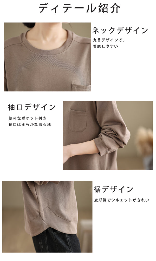 3色展開｜ポケット付き クルーネックスウェット