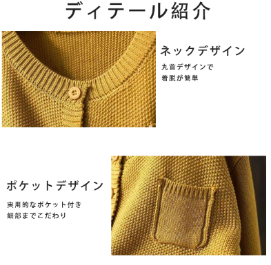 8色展開｜ポケット付き ゆったり長袖カーディガン