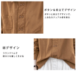3色展開｜ダブルボタン 無地長袖シャツ
