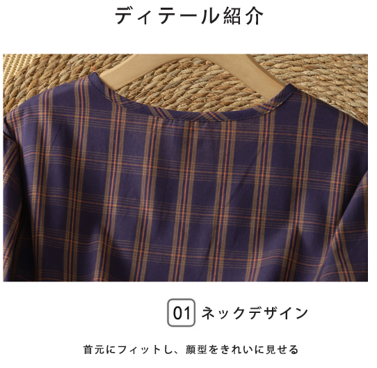 チェック柄 ウエストリボン バルーン袖ワンピース