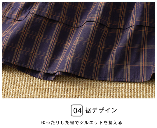 チェック柄 ウエストリボン バルーン袖ワンピース