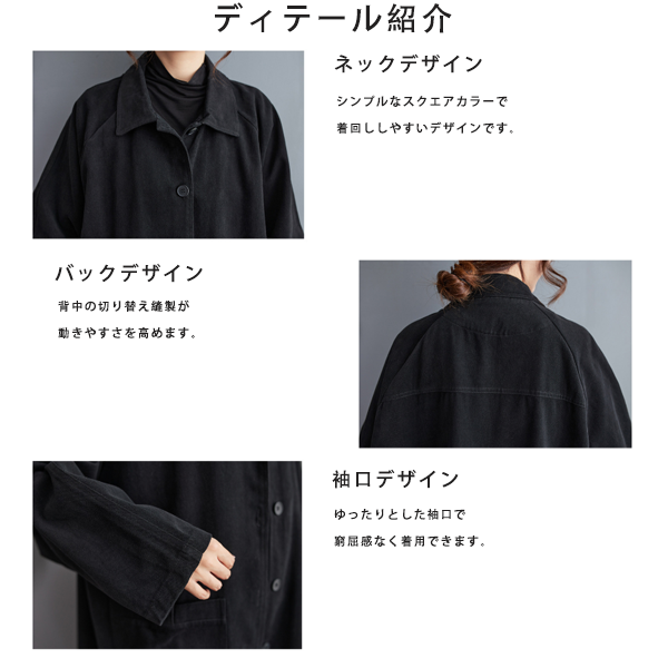 3色展開｜ロング丈 オーバーサイズトレンチコート