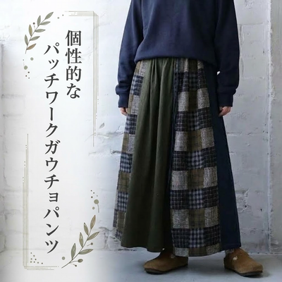 M-2XL 新品登場☆オススメ チェック柄 配色 切り替え 森ガール スリム効果 ガウチョパンツ-写真通り-2XL