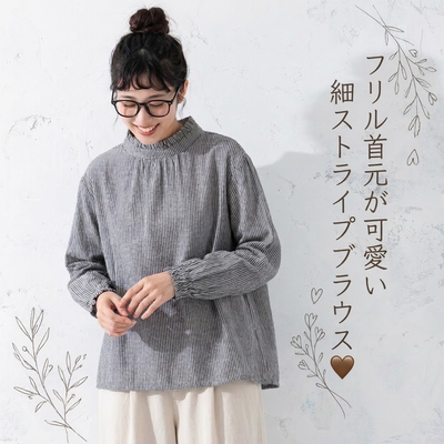 M-L お買い得！スウィート フリル 切り替え ストライプ柄 スタンドネック 長袖 シャツ-ブルー-L