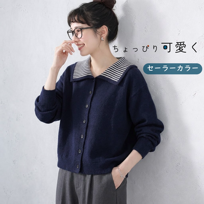 S-4XL 人気を獲得♡ 配色 長袖 ボタン 無地 カーディガン-ネイビー-4XL