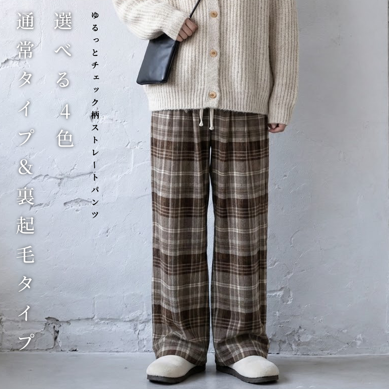 L-6XL チェック柄 ポケット付き  ロング丈  ストレートパンツ-ダークグレー (通常タイプ)-6XL