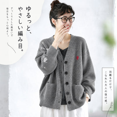 M-4XL 柔らかい クリームカラー 刺繍 ゆったり ルーズシルエット ニットカーディガン-ベージュ-4XL