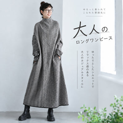 フリーサイズ 千鳥格子 ニット ゆったり ロング丈 ハイネック 体型カバー カジュアルワンピース-写真通り-フリー