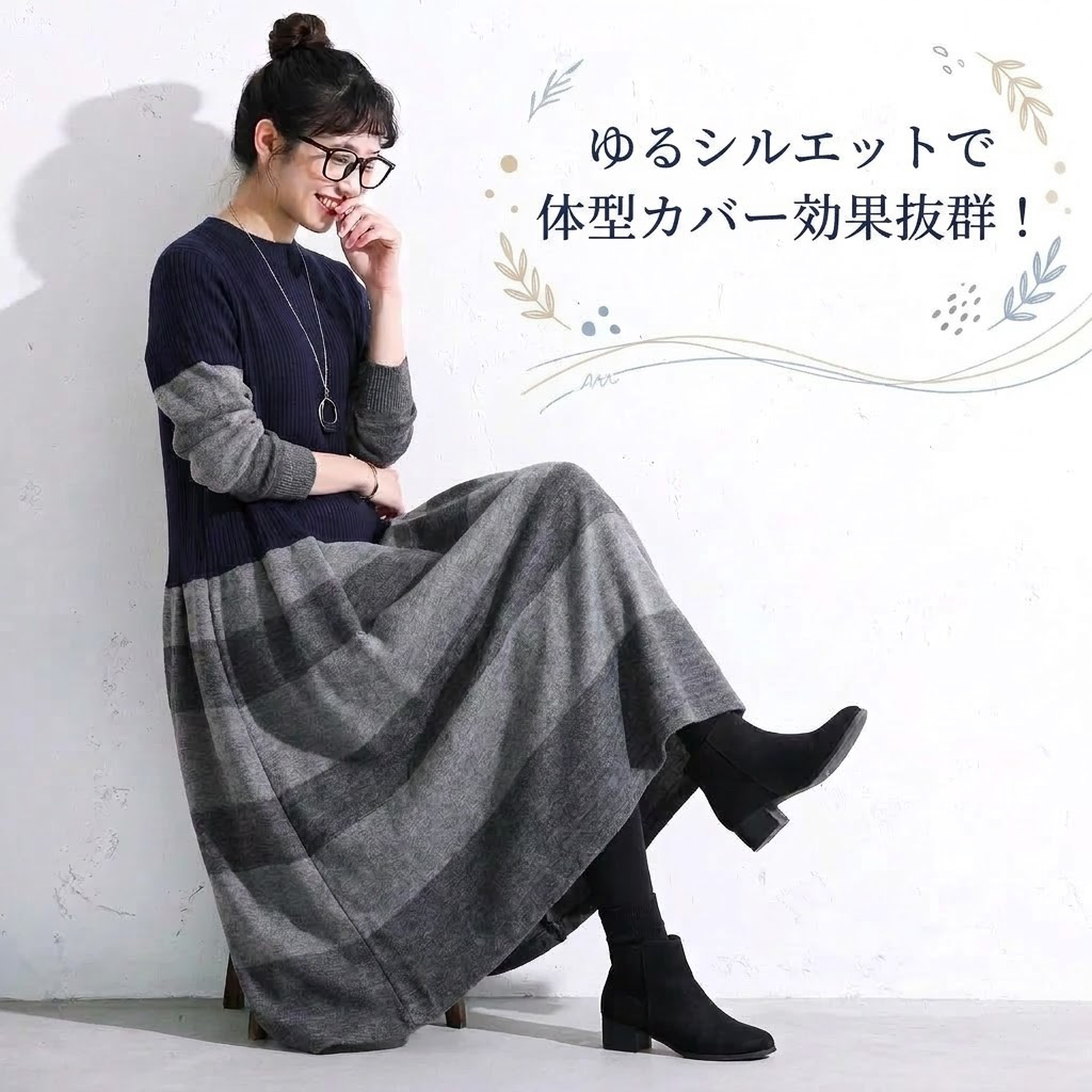 S-L 女性らしさ全開♡ 配色 ラウンドネック カジュアル 長袖 Aライン ワンピース-写真通り-L