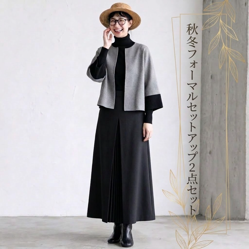 S-L フェミニン 配色 七分袖 アウター+切り替え プリーツ Aライン スカート 2点セット-グレー/ジャケット + ブラック/スカート【2点セット】-L
