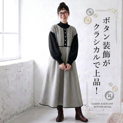 S-L 一番安い新作 配色 カジュアル 切り替え ランタンスリーブ 長袖 ハイネック ワンピース-ダークグレー-L