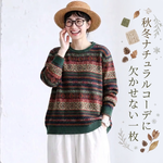 レトロ 配色 プリント ラウンドネック 長袖 ニットセーター-グリーン-フリー