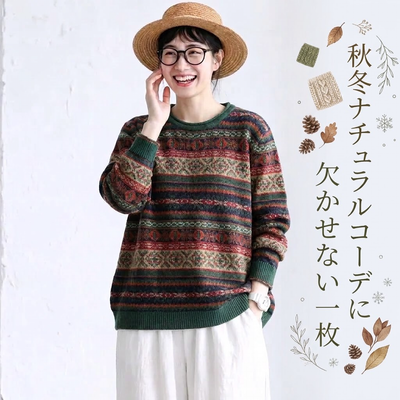 レトロ 配色 プリント ラウンドネック 長袖 ニットセーター-グリーン-フリー