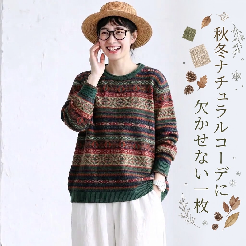 レトロ 配色 プリント ラウンドネック 長袖 ニットセーター-グリーン-フリー