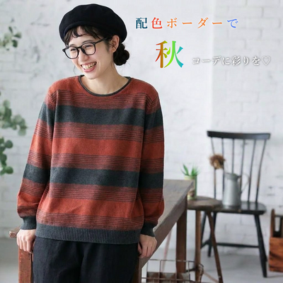 M-6XL 存在感抜群 ボーダー 長袖  配色 切り替え ニットセーター-レッド-6XL