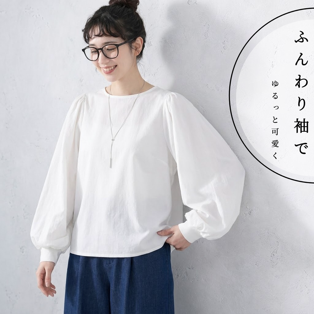 F 流行の予感 無地 定番 ランタンスリーブ フェミニン Tシャツ-ブラック-フリー
