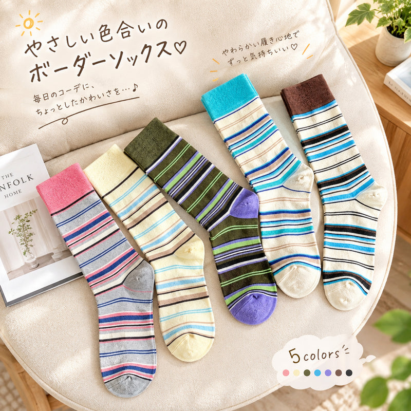 絶対欲しい 春秋 配色 ボーダー 柔らかい 女性用ソックス-ダークグリーン (1足組)-フリー