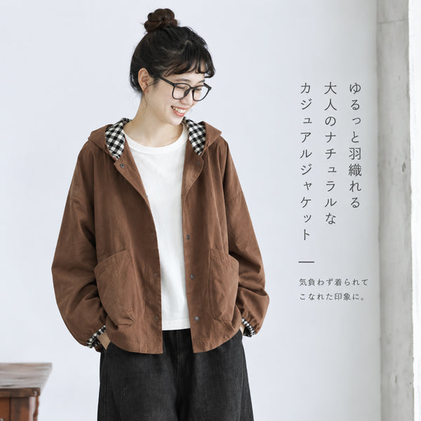 フリーサイズ 切り替え フード付き ゆったり ポケット付き ジャケット-ブラウン-フリー