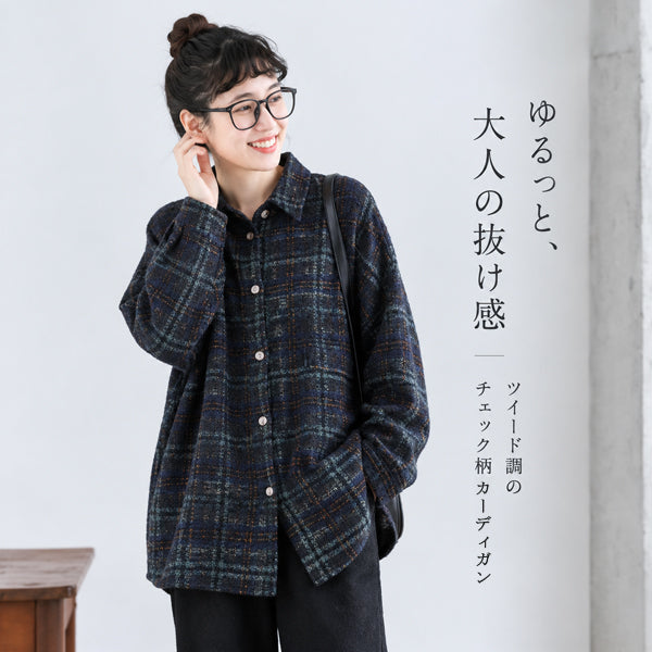M-2XL レトロ チェック ウール調 ゆったり シャツカラー ミディ丈 アウター-ブルー-2XL