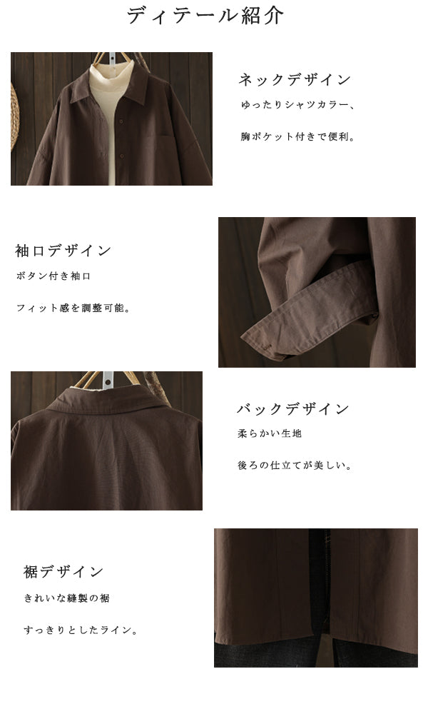 コーデュロイ ドロップショルダー長袖シャツ
