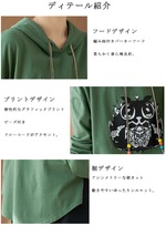 プリント入り サイドスリットロングスウェット
