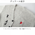 刺繍入り クルーネックニットカーディガン