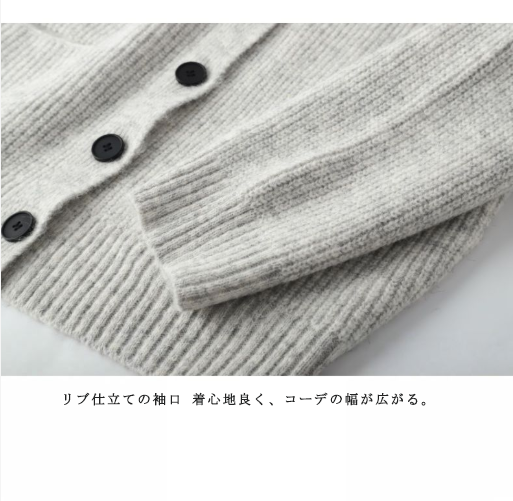 刺繍入り クルーネックニットカーディガン