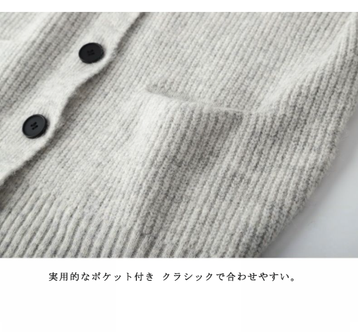 刺繍入り クルーネックニットカーディガン