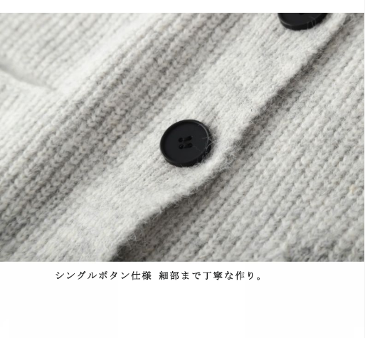 刺繍入り クルーネックニットカーディガン