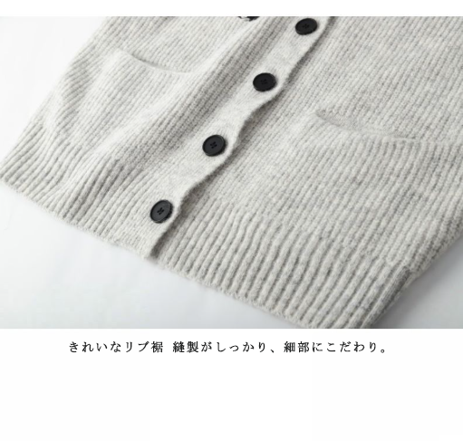 刺繍入り クルーネックニットカーディガン