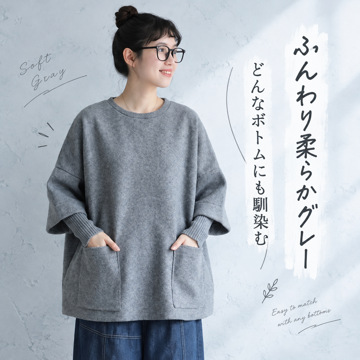 大きいサイズ対応｜重ね着風 ポケット付きチュニック