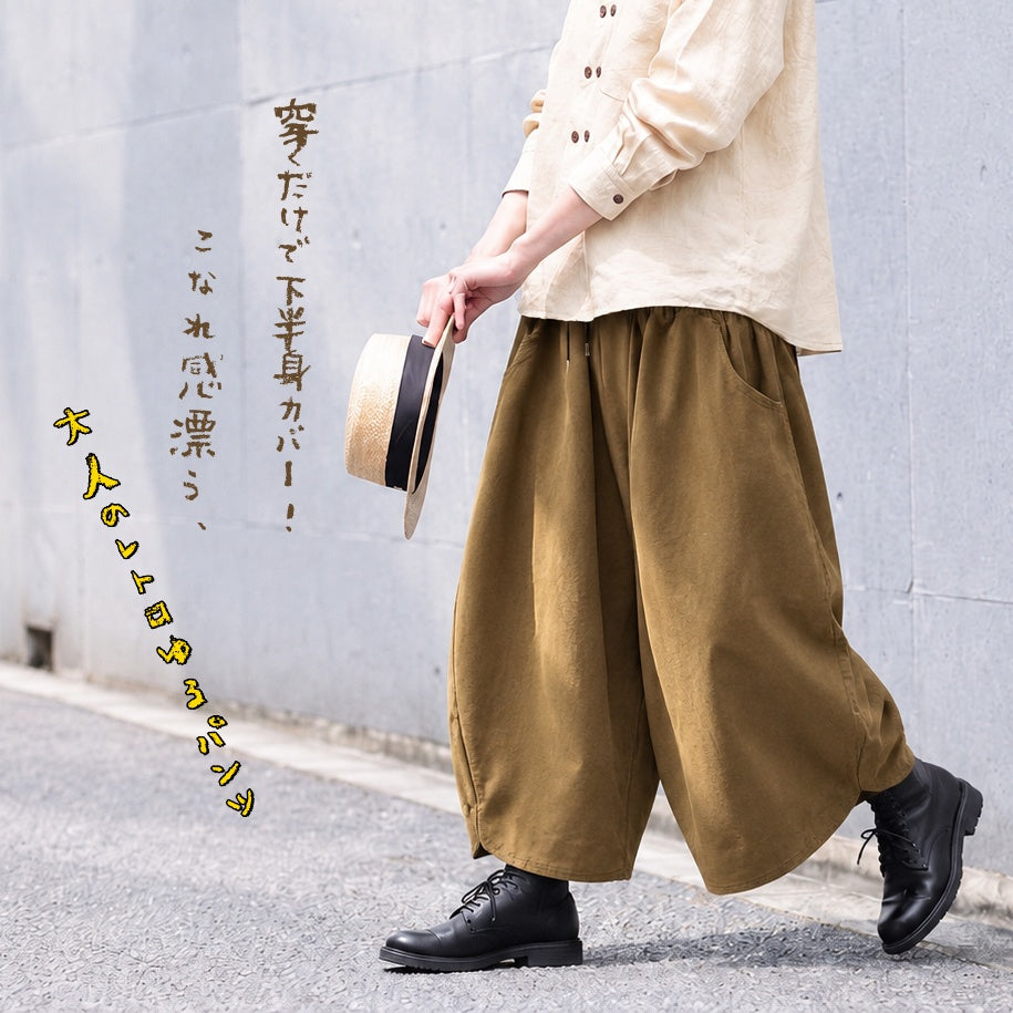 大きいサイズ対応｜ハイウエスト バルーンパンツ