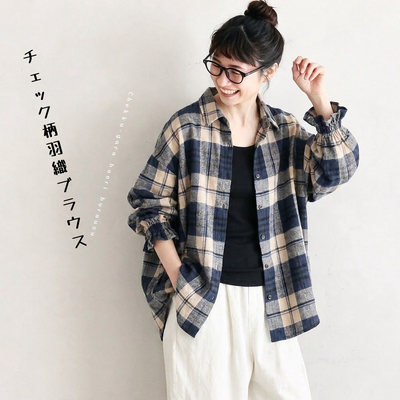 大きいサイズ対応｜チェック柄 ゆったりシャツ