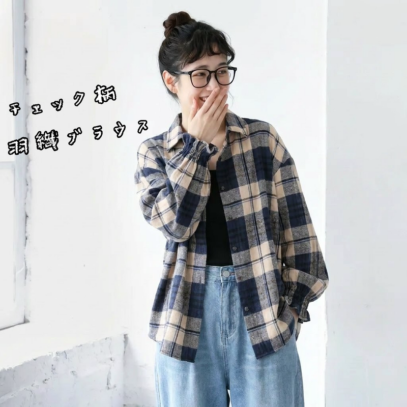 大きいサイズ対応｜チェック柄 ゆったりシャツ