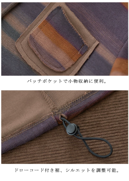 マルチボーダー 胸ポケット付きニットパーカー