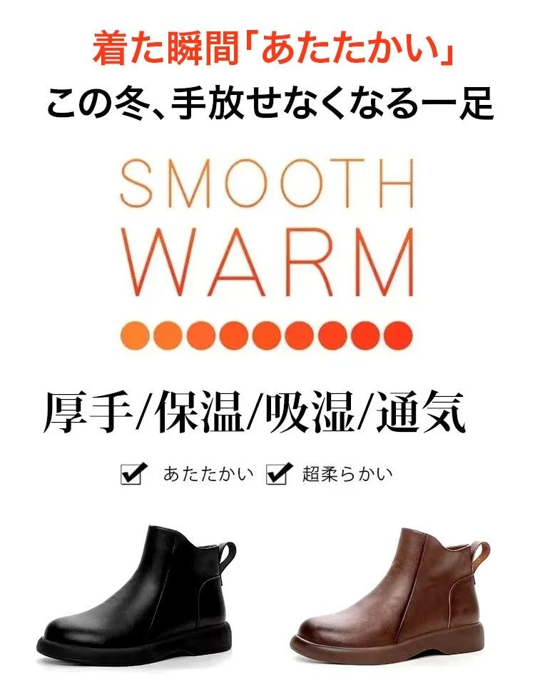 サイドファスナー 厚底ショートブーツ