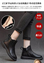 サイドファスナー 厚底ショートブーツ
