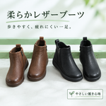 サイドファスナー 厚底ショートブーツ