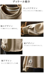 ゆったりドロップショルダー 長袖スウェット