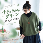 大きいサイズ対応｜Vネック ゆったりニットベスト