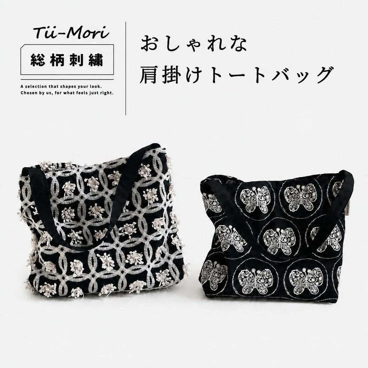毎日参考になる！大容量 マグネット開閉 レトロ 刺繍 ショルダーバッグ-蝶の刺繍-フリー
