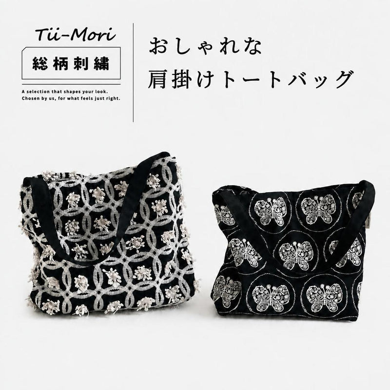 毎日参考になる！大容量 マグネット開閉 レトロ 刺繍 ショルダーバッグ-蝶の刺繍-フリー