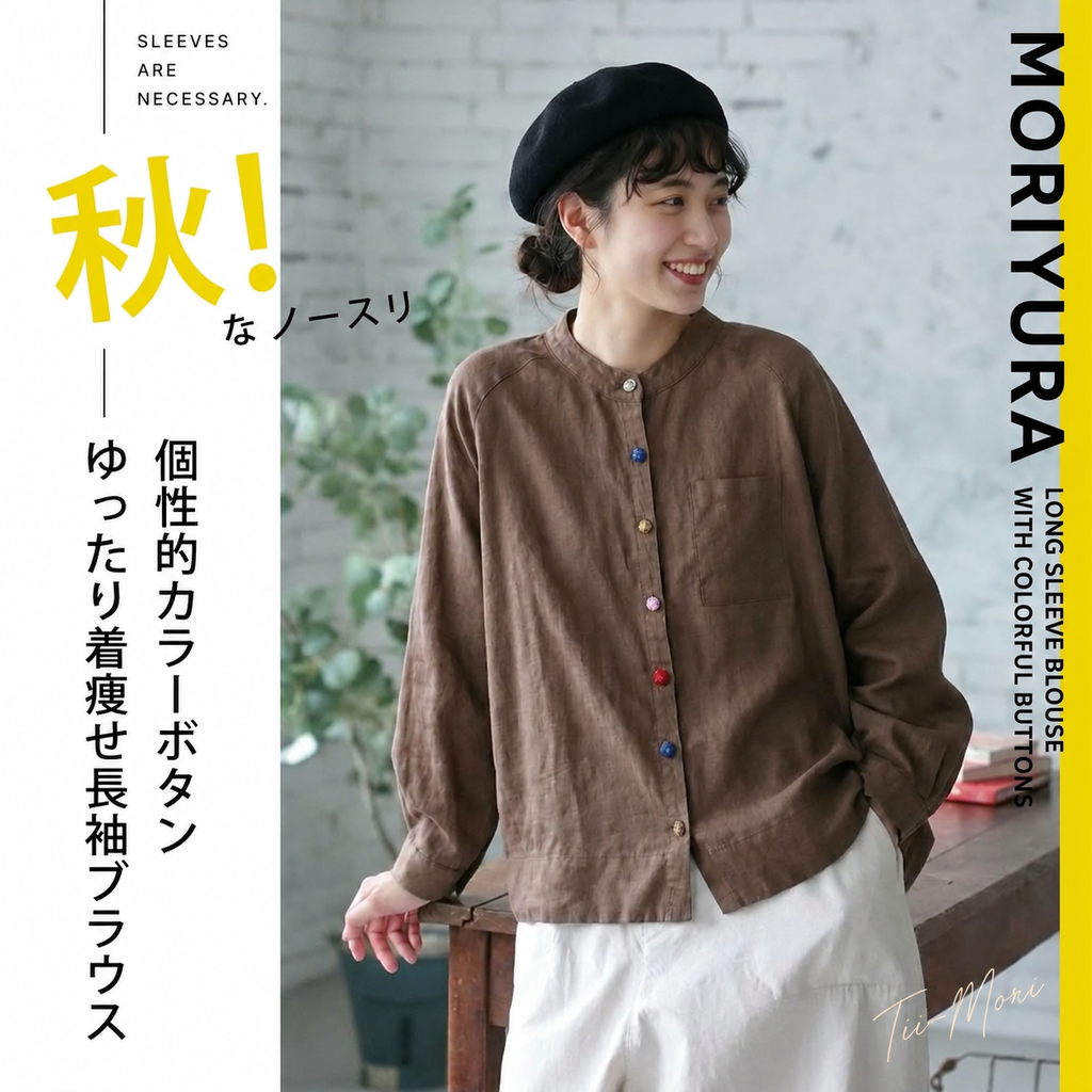 M-2XL シンプル 無地 シングルブレスト 長袖 シャツ-コーヒー-2XL