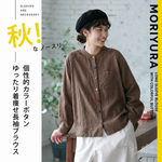 M-2XL シンプル 無地 シングルブレスト 長袖 シャツ-コーヒー-2XL