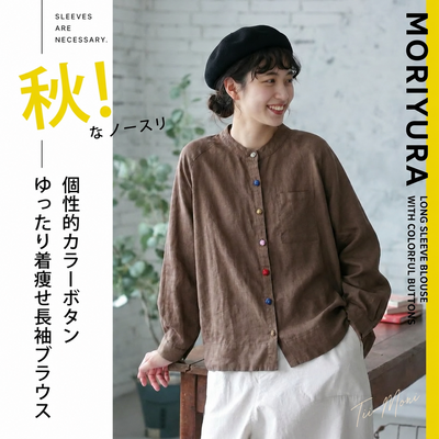 M-2XL シンプル 無地 シングルブレスト 長袖 シャツ-コーヒー-2XL