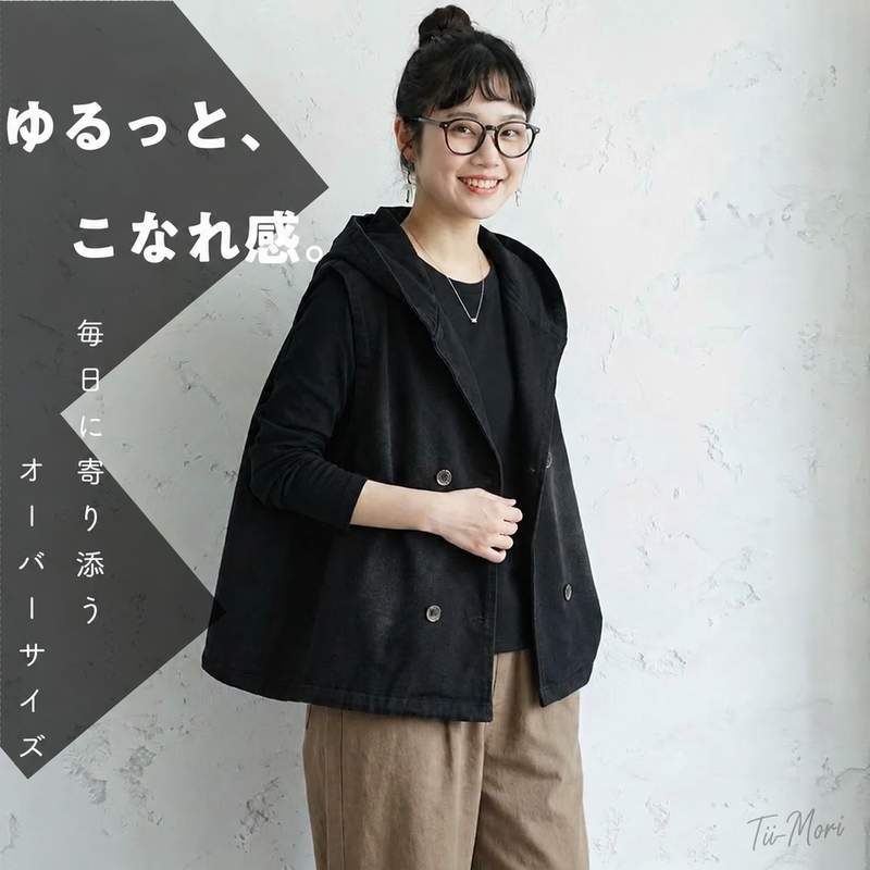 フード付き ノースリーブロングベスト