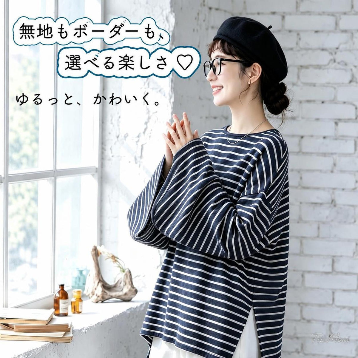 無地・ボーダー クルーネック長袖Tシャツ